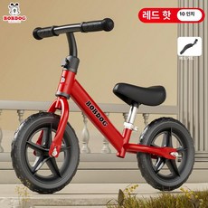 이오 유아자전거 유아용세발자전거 자전거, 1개, 1cm, 10인치 레드 폼 휠 신장75 80cm