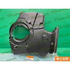 CMC 中華 得利卡 DE 2.4 2008- 時規外蓋 MD333028