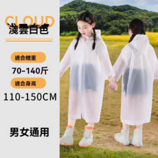男女同款大碼防水衣 加厚戶外長款防豪雨雨披