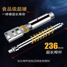 자동 가정용 오일프레스 건강오일 지능형 DIVEDEER 홈 X3C 짜는 기계 직접 집에서, C. 오일 프레스 챔버용 단일 구성품 세트에