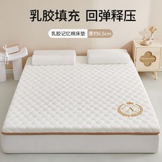 접이식 매트리스 손님용 허리디스크 자취 침대 원룸 가성비 침실, 80x190cm학생기숙사태국라텍스정균진드기방지, (두께약6.5cm)크라운A-화이트, 12cm