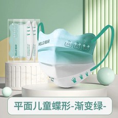 HELLO BEAR 兒童蝶型口罩 三層防護 親膚透氣 獨立包裝 5mm彈性耳帶, (42)兒童蝶型口罩-綠同色10送1, 1個