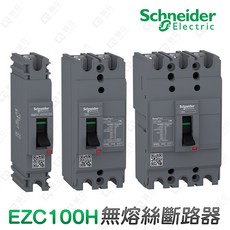 Schneider Electric EZC100H 無熔絲斷路器, 1個, 1P 20A