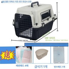 전조등 테이프 헤드라이트 부품 부틸 실드 미등 개조, 1번 6.0kg 4면 칸막이, 반려동물 몸체 크기와 구매 시 참고, 1개