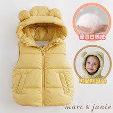 marc & janie 兒童連帽羽絨背心