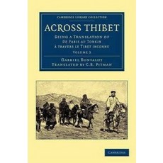 穿越西藏第二卷, 劍橋大學出版社