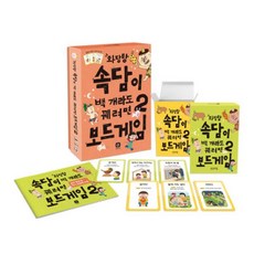 와당탕 속담이 백 개라도 꿰레면 보드게임 2탄, 1개, 단일