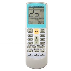 企鵝寶寶 冷氣機萬用型液晶遙控器 ARC-956A 液晶顯示 操作簡單 適用多品牌, 1個