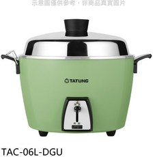 TATUNG大同電鍋 TAC-06L-DGU，簡約設計一鍵操作多功能, 白色, TAC-06L-DGU