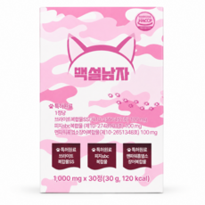 백설남자 피부 관리 남성 브라이트 올인원 특허 3종 영양 설계, 1박스, 30정
