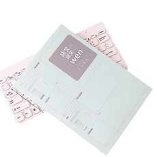 咔巴熊 B5 語文錯題本, 糾錯集 - 語文, 1個