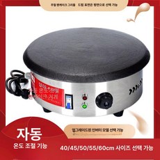 크레페 메이커 김구이 만드는, 단일 팬만 A, 기본 모델명/품번