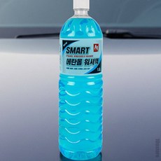 일상발견 워셔액 스마트워셔액 앞유리세정 자동차워셔액 에탄올워셔액