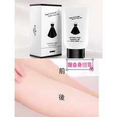 歐麗源 嫩白身體乳 修飾膚色 霜, 1個