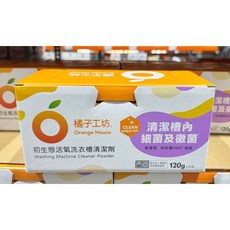 橘子工坊 洗衣槽清潔劑 120公克 X 16入, 1個, 賣家宅配