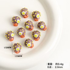 甜品蛋糕串珠玻璃珠子 琉璃散珠DIY手工串珠手鍊材料耳環飾品配件, 1個, ZZ01554:1個