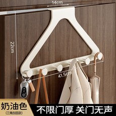 免打孔門後掛鉤強力承重粘膠掛衣架臥室入戶門壁掛置物架, 1個, 奶油色門後三角掛鉤:無規格