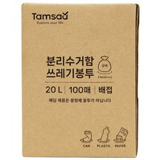 Tamsaa 圓底塑膠垃圾袋 透明色, 20L, 100個