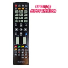OPEN小將 全系列電視遙控器 CCPRC006 008 021, 1個, OPEN小將電視遙控器