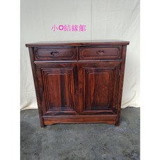 小o結緣館仿古傢俱二抽二門素面櫃餐櫃收納櫃邊櫃88x42x88, 1個