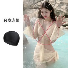 泳衣女溫泉新款比基尼四件套性感聚攏遮肚顯瘦高級感度假風游泳衣夯, 黑色泳帽,XL（55.0-62.5公斤）