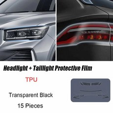 미등 보호 필름 라이트 스크래치 클리어 스티커 키트, 6. 15304, 기본