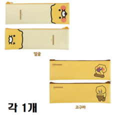 카카오프렌즈 춘식이 미니 플랫 펜슬 케이스 고구마/얼굴 각1개