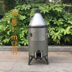 드럼통 소각로 화목 난로 연통 소각기 소각통 야외 농촌, 36cm + 4개 연통 + 엘보우 + 테이프, 기본 색상