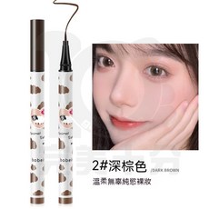 多功能防水眼線筆 極細眼線筆 新手眼線液筆 臥蠶筆 黑色, 1個, 眼線筆-深棕色2ml,訂單未滿99元不出貨【不含運費】