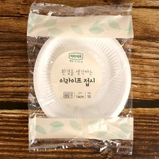 한스밀 자취생간편그릇 교회행사용그릇