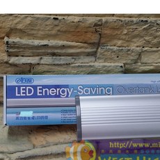 ISTA伊士達 高效能省電LED跨燈(2尺)白藍-最新款, 1個