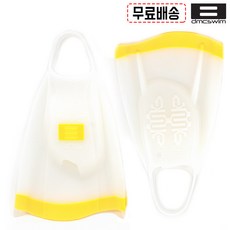 DMC 엘리트 캔디 리뉴얼-LEMON KANDY 오리발 CZ, DMC 엘리트 캔디 리뉴얼-LEMON-S