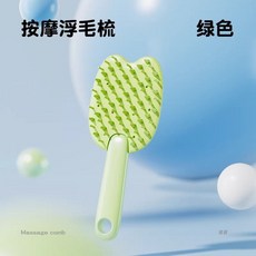 寵物洗澡刷 狗狗貓咪 清潔按摩 硅膠沐浴刷, 1個, 雙面祛毛梳