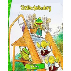 2 little chicks story: A little chick book Paperback, Independently Published, English, 9798742642770