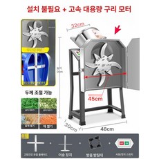 사료 곡물 분쇄기 다지기 업소용 잡곡 파쇄기 대형, 스테인리스 2500w 12날-두께 조절 B