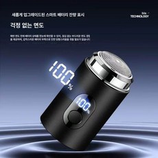 레버딜 휴대용면도기 선물 소형면도기 무선 소형, 기본 색상, 실버블랙 디지털 디스플레이