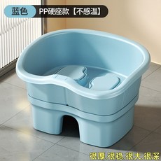 免蹲洗腳盆 一體式坐浴盆 馬桶坐浴盆 適用於老年人 痔瘡泡盆, 【藍色】,PP硬座款【不感溫】, 1個