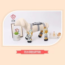 일체형 강아지 신발옷 발보호 애견올인원 웨어 옷 반려견 외출복 염화칼슘보호 발바닥, 1개