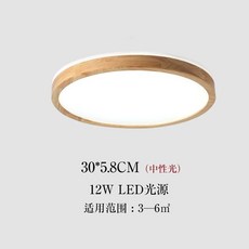 우드 인테리어 센서등 신발장 램프 모션감지 B형 캐비닛 23cm 호두나무색 조명, H. 30cm 중성 조명, H. 30cm 중성 조명