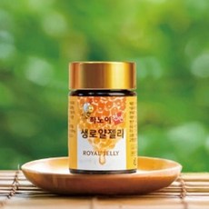 별도표기 천연 하노이 생로얄젤리 용기 50g 1개, 생로얄젤리 50g 1병(10일분)