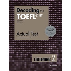 Decoding the TOEFL iBT Actual Test Listening 2