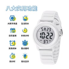 진동 알람 시계 무음 손목시계 수험생 학생용 기숙사 숙소용 스마트워치, 1개, 2_디지털 시계 화이트 알람 스톱워치