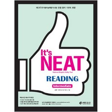 It’s NEAT READING Intermediate, 에듀조선