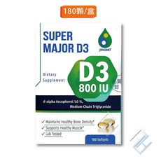 景和生技 盛沛D3 800 IU真空液態軟膠囊180顆/盒, 1個