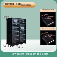 투명 수납장 다용도 서랍형 드레스룸 보관함 정리함, 1.3mm, 블랙 2열 15단 서랍 L+M 평면