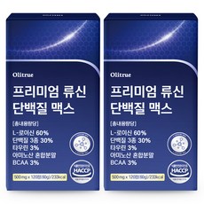 올리트루 프리미엄 류신 단백질 맥스, 2개, 120정