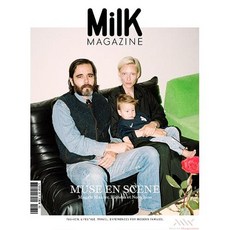 Milk Magazine France 2023년#82호 (밀크 잡지 프랑스 아동 패션전문지 월드매거진) - 당일발송