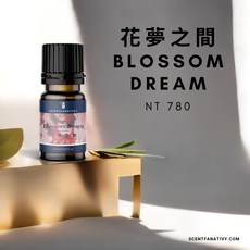 詩梵娜香氛 SCENTFANATIVY 花夢之間 Blossom dream 複方精油 10ml, 1個
