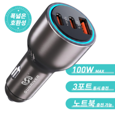 셀리드 100W 초고속 차량용 충전기 아이패드 갤럭시탭 태블릿 초고속 시거잭 멀티 충전기 +240W 충전 데이터 케이블 세트 스마트폰 노트북, 3포트, C1