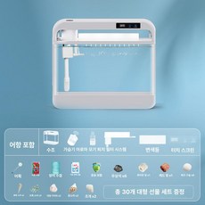 무드등 수족관 가습기 물고기 가정용 어항, 1개